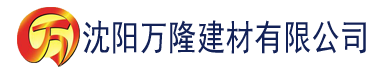 沈阳第一版主网最新网址建材有限公司_沈阳轻质石膏厂家抹灰_沈阳石膏自流平生产厂家_沈阳砌筑砂浆厂家